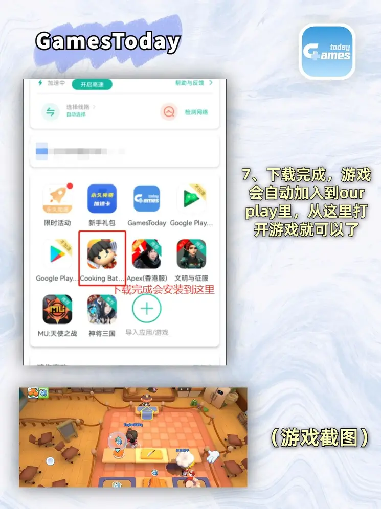 华体会手网登录口下载截图3